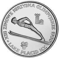 () Монета Польша 1980 год 200  ""    AU